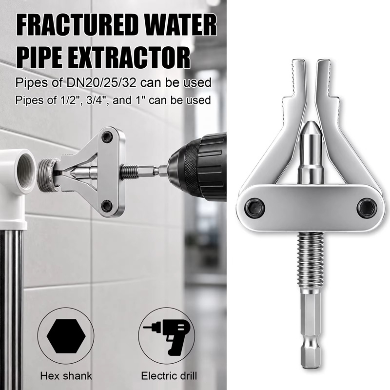 Power Tools Plumbing - Инструмент для извлечения труб, экстрактор для