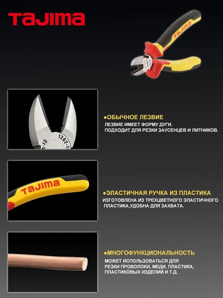 TAJIMA SHP-D6/D7 американские  – обзор и цена Power Tools America